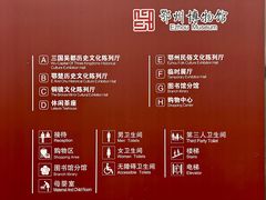 -鄂州市博物馆