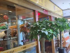 -金穗园·砂锅粥.醉鸡煲火锅(长寿路店)