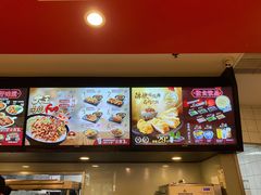 菜单-永和大王(茉莉上新·共和新路店)