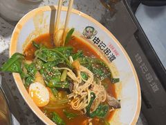 -申记串道(白塔堡店)