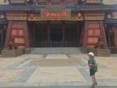 -广州融创文旅城