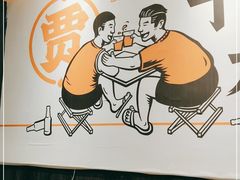 -贾青羊肉串(袁桥店)