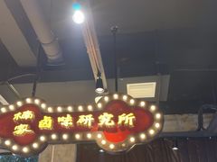 -湖南工业大学(主校区（河西校区）)