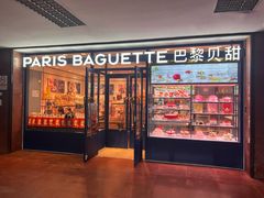 -巴黎贝甜(阜成门万通店)