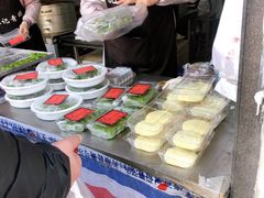 -沈记青团