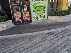 -麦当劳(展览路店)