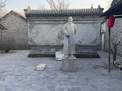 -王家大院