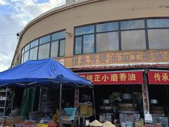 -李村大集