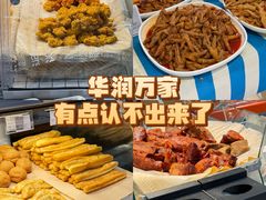 -华润万家(凯德广场店)