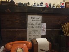-金龙咖喱
