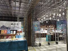 -扶光书店(中环店)
