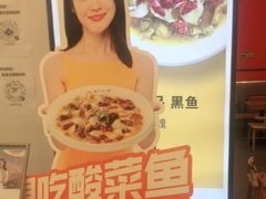 -鱼你在一起(燕郊永旺梦乐城店)