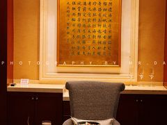 -南京金丝利喜来登酒店·采悦轩中餐厅