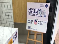 -茶百道(世纪大道店)