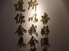 -杏好遇见你(总店)