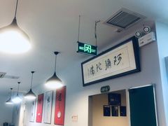 -沸腾鱼家(大尧三路店)