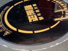 -正禾鲜·潮汕牛肉火锅(凯德天府店)