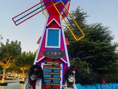 -青岛方特梦幻王国