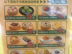 -有心德(隆生店)