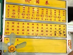 -源记肠粉(华贵路店)