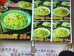 -扬二春炒饭(国庆路总店)