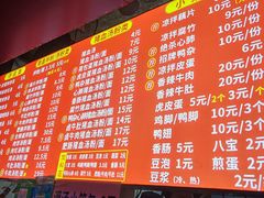 -小罗子汤店(大士院总店)