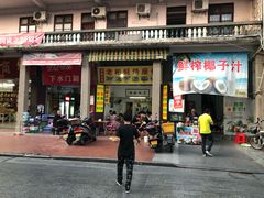 门面-老彬专工蚝烙糕粿