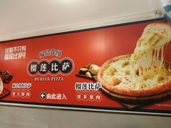 -比格比萨自助(新辰里学清路店)