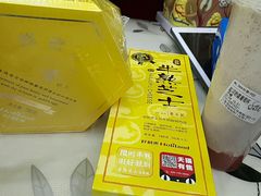 -好利来(东直门银座店)