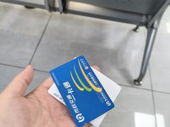 -市政交通一卡通(西单客服中心)