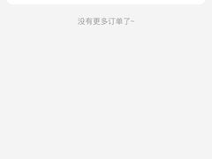 -一只羊·铜锅涮羊肉烧烤