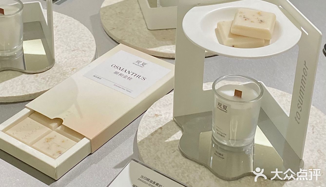 北京探店｜终于来观夏客厅看看了