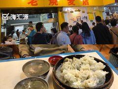 -海汇源老烧麦店(东大街总店)