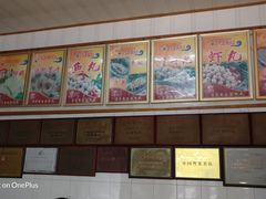 -蒂蒂香達濠魚丸