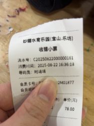 -妙糖乐园(乐坊·大华生活广场店)