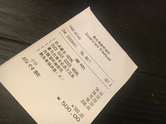 账单-Goose Island Brewhouse鹅岛精酿啤酒餐厅