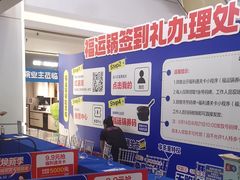 -红星美凯龙(北京北四环店)