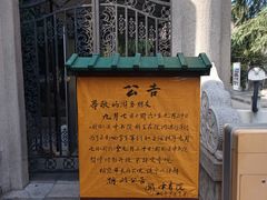 -关中书院