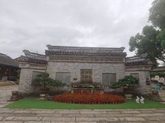 -中山詹园