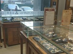 -品真阁华夏典当行(四通桥店)