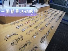 -鲸渝眼镜·浅目视光(春熙路店)