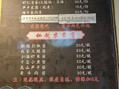 -安上粉皮.非遗手工小吃(骑龙巷店)