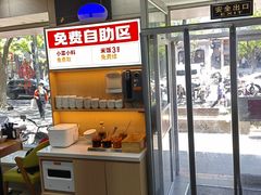 -李先生牛肉面大王(北京东四店)