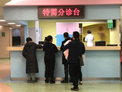 -首都医科大学附属北京儿童医院