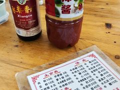 -东兴牛肉店(庄府巷店)