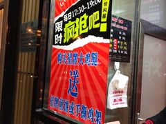 门面-余婆炸鸡(亚运村店)