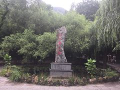 -沕沕水生态风景区