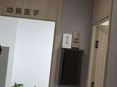 -第一健康体检中心(高新分院)