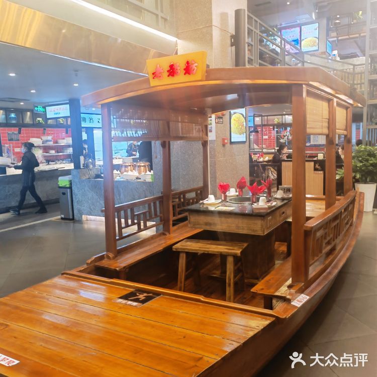 比其他家火锅鱼好吃亿点点|老船舫