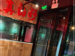 -腰子哥烤串(石佛营炫特店)